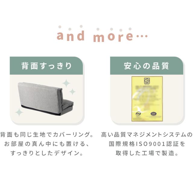 ソファーベッド 1人用 折り畳み 3way 幅約60cm リクライニング 14段階 コンパクト ソファベッド 折りたたみ カウチ ベッド 一人用 一人暮らし 一人掛け 新生活 座椅子 ローソファー 来客 車中泊 ソファーベット KOLME2 CG-4A-60 *_12