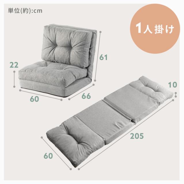 ソファーベッド 2人掛け 折り畳み 3way 幅約120cm リクライニング 14