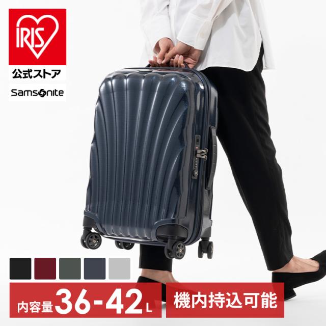サムソナイト スーツケース シーライト 軽量 C-lite SPINNER 55/20 EXP 134679 Samsonite Samsoniteスーツケース C-lite シーライト 1-3泊 旅行 出張 36-42L 拡張機能 エキスパンダブル 容量アップ 送料無料 28,258円