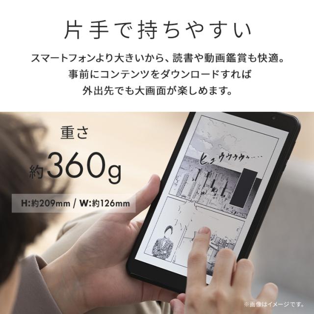 タブレット 8インチ Wi-Fiモデル android14 8コア 64GB 保護フィルム貼付済 軽量 片手 日常使い 動画 ネット 電子書籍 読書 シンプル アイリスオーヤマ TE08D2M64-V1B 安心延長保証対象_5