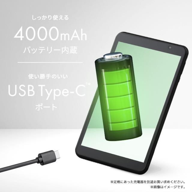 タブレット 8インチ Wi-Fiモデル android14 8コア 64GB 保護フィルム貼付済 軽量 片手 日常使い 動画 ネット 電子書籍 読書 シンプル アイリスオーヤマ TE08D2M64-V1B 安心延長保証対象_7