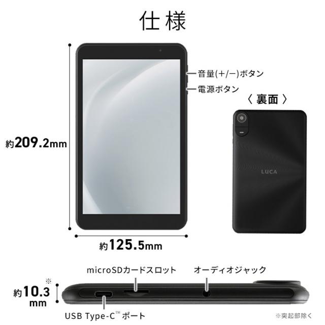 タブレット 8インチ Wi-Fiモデル android14 8コア 64GB 保護