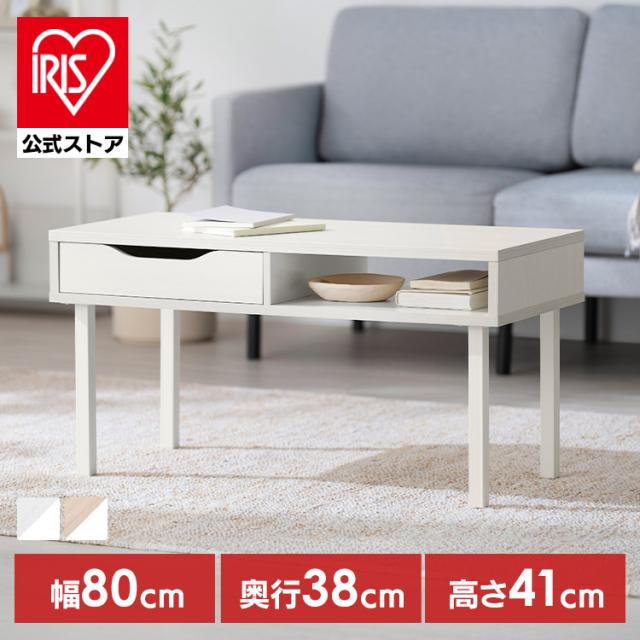 テーブル ローテーブル おしゃれ 韓国 リビング 小さめ 北欧 引き出し