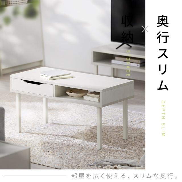 テーブル ローテーブル おしゃれ 韓国 リビング 小さめ 北欧 引き出し