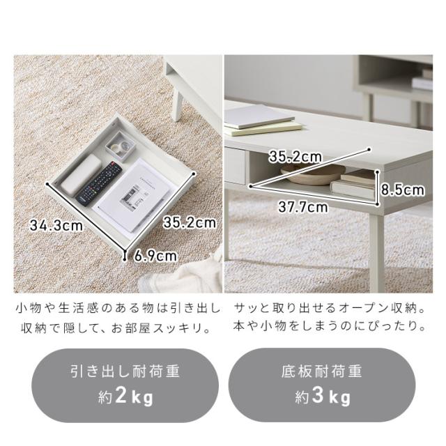 テーブル ローテーブル おしゃれ 韓国 リビング 小さめ 北欧 引き出し
