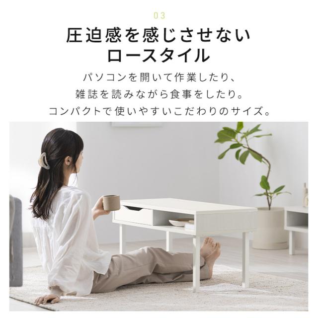 テーブル ローテーブル おしゃれ 韓国 リビング 小さめ 北欧 引き出し
