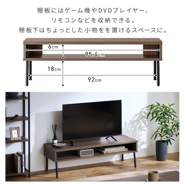 テレビ台 ローボード 100cm おしゃれ 一人暮らし 小さめ テレビボード 