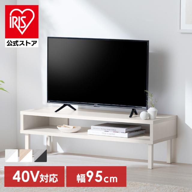 テレビ台 テレビボード ローボード 北欧 おしゃれ ホワイト  幅100cm テレビボード セラミック おしゃれ ホワイト テレビ台 200cm
