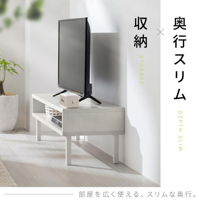 テレビ台 テレビボード テレビ  TV ラック ホワイト 北欧 ナチュラル 楽天市場】テレビ台 ホワイト 90センチ 32インチ テレビボード