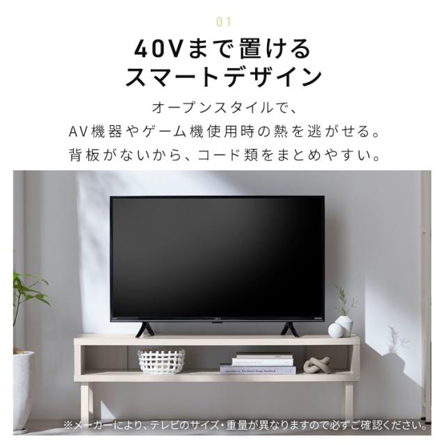 【組立設置対象】テレビ台 ローボード 100cm 北欧 おしゃれ 一人暮らし 小さめ テレビボード 白 収納 tv台 テレビラック 32型 TVボード ミニ 韓国 新生活 アイリスオーヤマ HIROBIRO WAB-950 * 送料無料_3