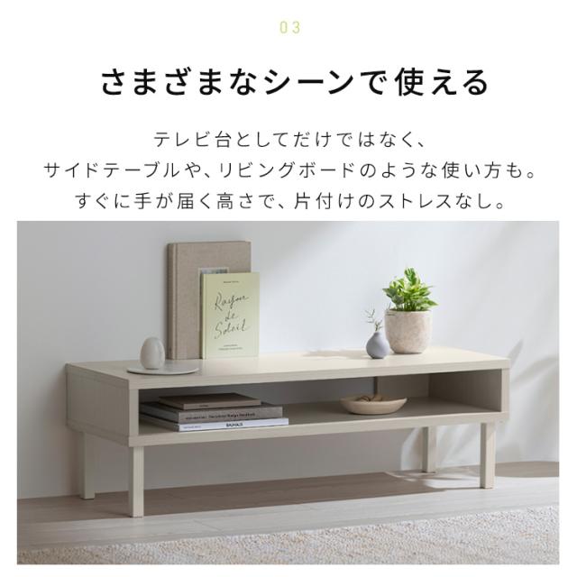 テレビ台 ローボード 100cm 北欧 おしゃれ 一人暮らし 小さめ テレビ