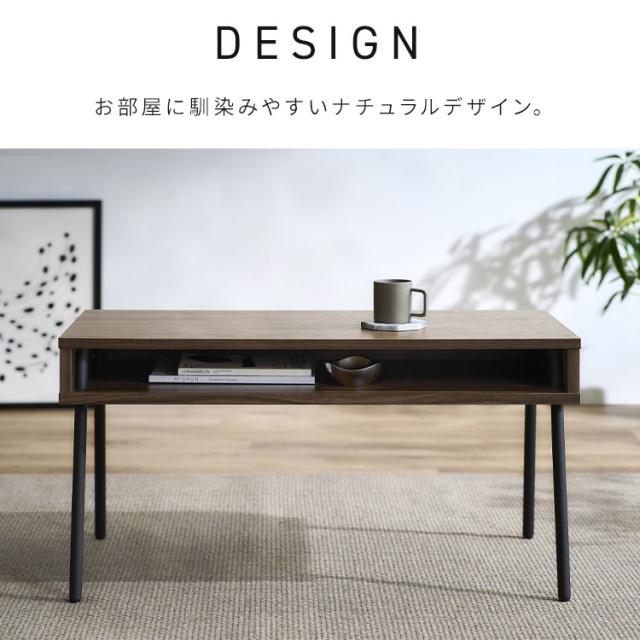テーブル ローテーブル おしゃれ リビング 小さめ センターテーブル