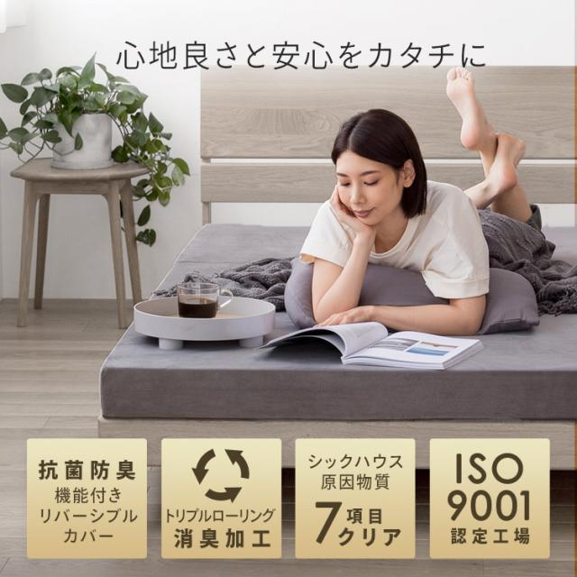 マットレス シングル 高反発 10cm 3つ折り 高反発マットレス ベッド