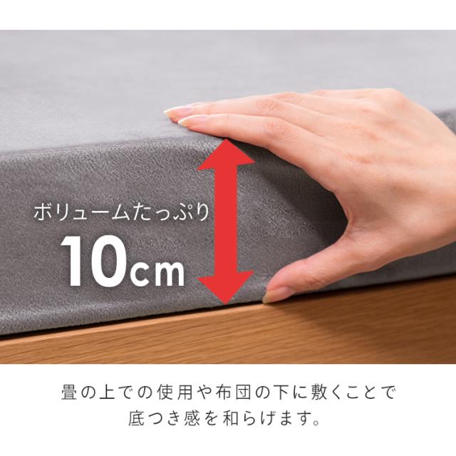 マットレス シングル 高反発 10cm 3つ折り 高反発マットレス ベッド