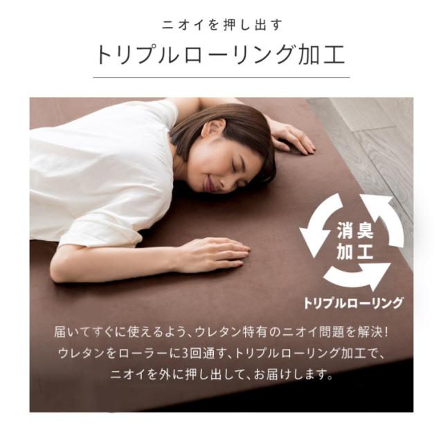 高反発ウレタンマットレス 厚さ10cm    KUM3-FX10-25D-D Amazon.co.jp: アイリスプラザ 抗菌防臭 高反発ウレタンマットレス 厚