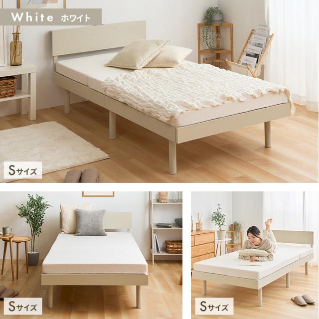 ベッド シングル すのこベッド 収納家具 ベッド ベッドフレーム 棚付きベッド 宮付きすのこベッド VSNB-S コンセント付き 高さ調節 宮付き おしゃれ ベッドフレーム ベットフレーム 送料無料_2