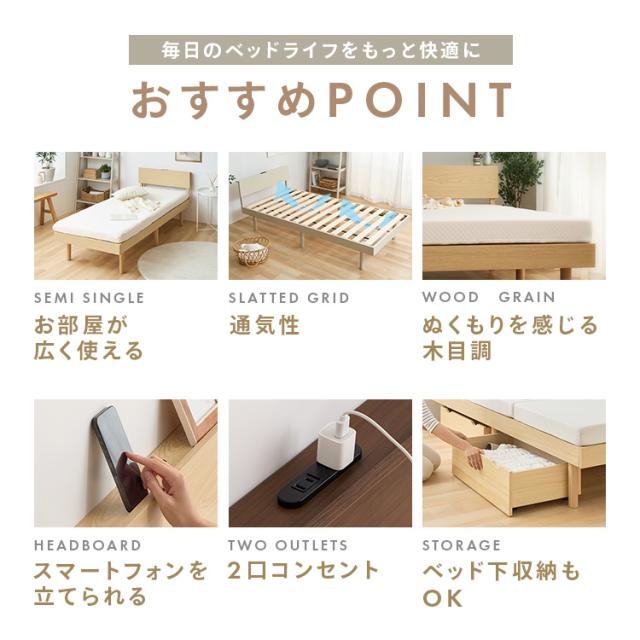 ベッド シングル すのこベッド 収納家具 ベッド ベッドフレーム 棚付きベッド 宮付きすのこベッド VSNB-S コンセント付き 高さ調節 宮付き おしゃれ ベッドフレーム ベットフレーム 送料無料_5