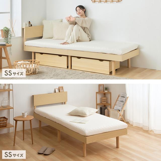ベッド シングル すのこベッド 収納家具 ベッド ベッドフレーム 棚付きベッド 宮付きすのこベッド VSNB-S コンセント付き 高さ調節 宮付き おしゃれ ベッドフレーム ベットフレーム 送料無料_7
