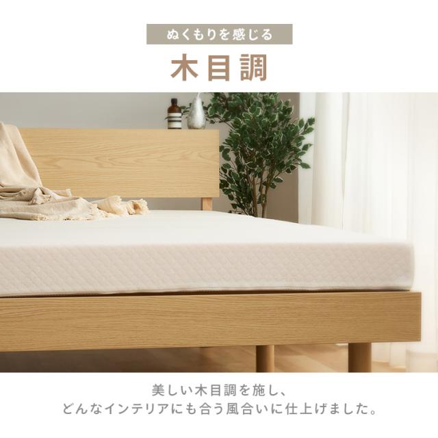 ベッド シングル すのこベッド 収納家具 ベッド ベッドフレーム 棚付きベッド 宮付きすのこベッド VSNB-S コンセント付き 高さ調節 宮付き おしゃれ ベッドフレーム ベットフレーム 送料無料_9