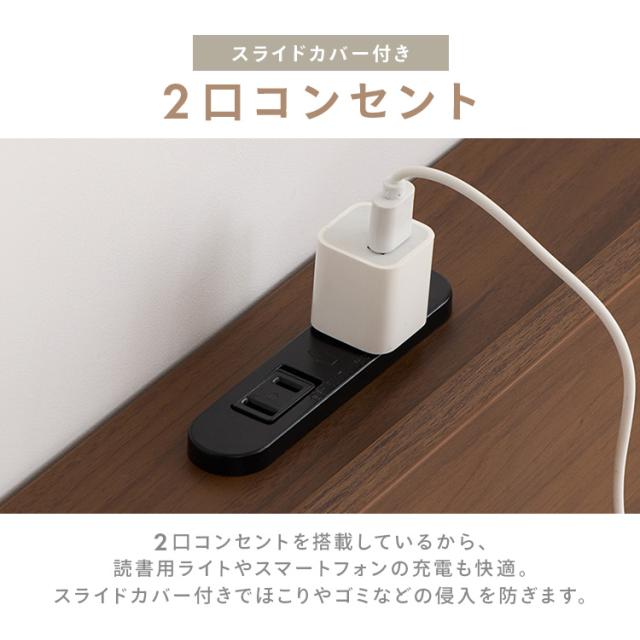ベッド シングル すのこベッド 収納家具 ベッド ベッドフレーム 棚付きベッド 宮付きすのこベッド VSNB-S コンセント付き 高さ調節 宮付き おしゃれ ベッドフレーム ベットフレーム 送料無料_10