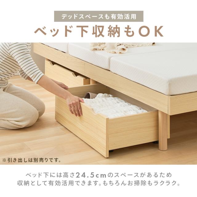 ベッド シングル すのこベッド 収納家具 ベッド ベッドフレーム 棚付きベッド 宮付きすのこベッド VSNB-S コンセント付き 高さ調節 宮付き おしゃれ ベッドフレーム ベットフレーム 送料無料_11