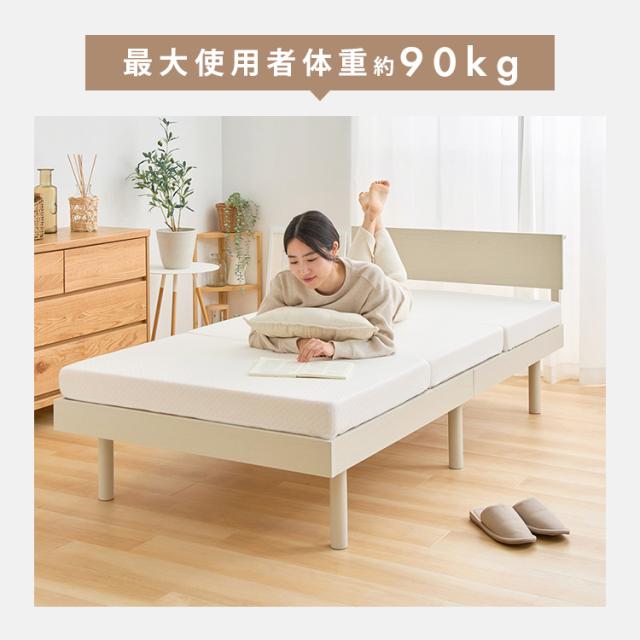 ベッド シングル すのこベッド 収納家具 ベッド ベッドフレーム 棚付きベッド 宮付きすのこベッド VSNB-S コンセント付き 高さ調節 宮付き おしゃれ ベッドフレーム ベットフレーム 送料無料_12