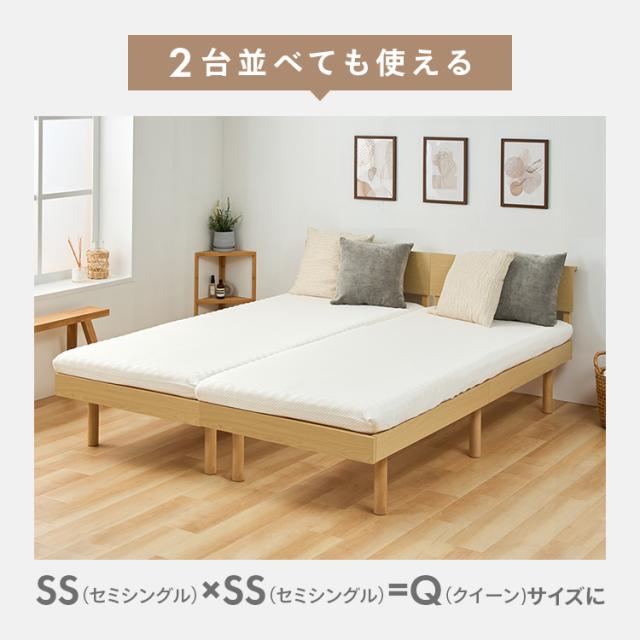 ベッド シングル すのこベッド 収納家具 ベッド ベッドフレーム 棚付きベッド 宮付きすのこベッド VSNB-S コンセント付き 高さ調節 宮付き おしゃれ ベッドフレーム ベットフレーム 送料無料_13