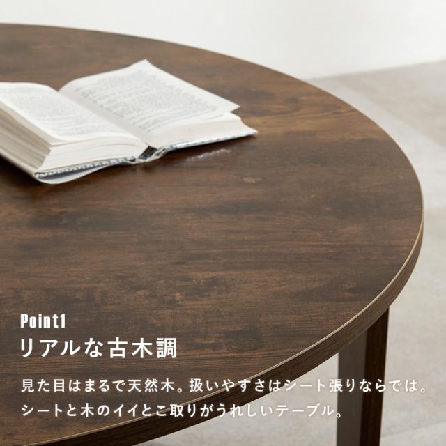 折りたたみテーブル ヴィンテージ形 座卓 折れ脚テーブル MT-6868 [代引不可] センターテーブル 座卓 机 直径68cm 古木調 おしゃれ スタイリッシュ 完成品 折り畳み おりたたみ コンパクト収納 送料無料_5