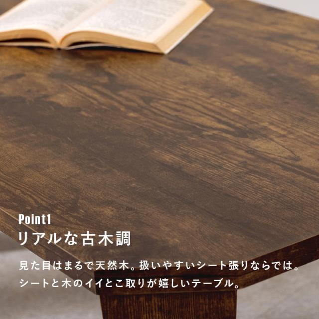 折りたたみテーブル ヴィンテージ風 長方形 多角形 折れ脚テーブル MT-6867 [代引不可] センターテーブル 座卓 机 120×60cm 古木調 おしゃれ スタイリッシュ 完成品 折り畳み おりたたみ コンパクト収納 送料無料_5