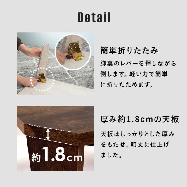 折りたたみテーブル ヴィンテージ風 長方形 多角形 折れ脚テーブル MT-6867 [代引不可] センターテーブル 座卓 机 120×60cm 古木調 おしゃれ スタイリッシュ 完成品 折り畳み おりたたみ コンパクト収納 送料無料_10