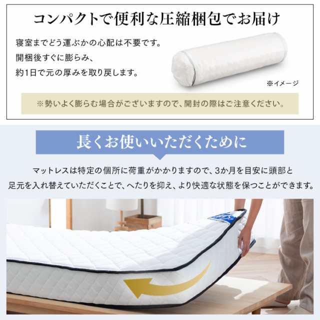 アイリスオーヤマ マットレス シングル PMTS20N-S 楽天市場】pmts20n-s アイリスオーヤマの通販
