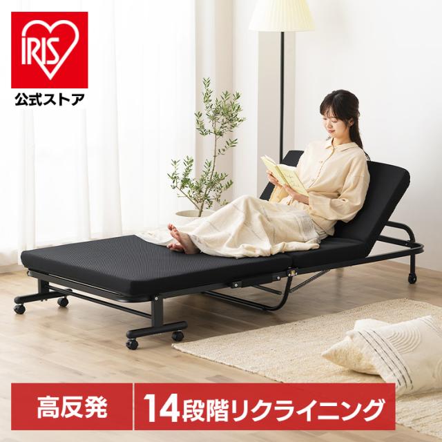 折りたたみベッド シングル コンパクト マットレス付き 低反発
