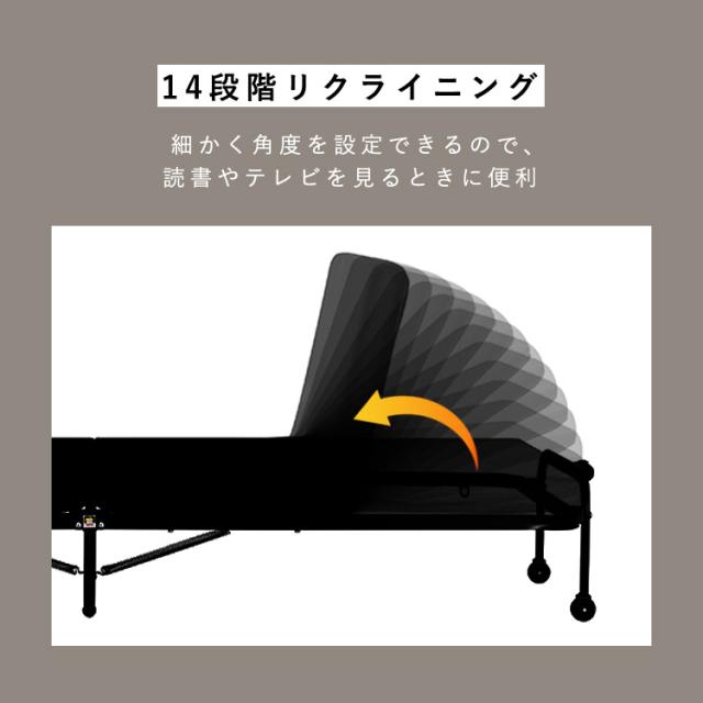 折りたたみベッド シングル コンパクト マットレス付き 低反発 手動 簡易ベッド 折り畳み リクライニングベッド 14段階 手動 介護 収納 アイリスオーヤマ OTB-TRR *_7