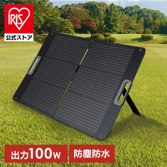 ❤️未使用❤️100W 防災 充電 ポータブル電源 折り畳み 節電