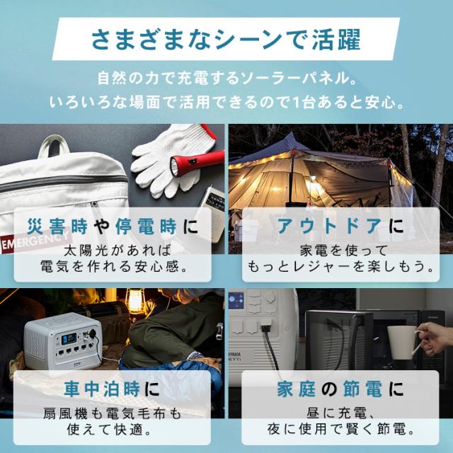ソーラーパネル ソーラーチャージャー 100W ポータブル電源用 太陽光