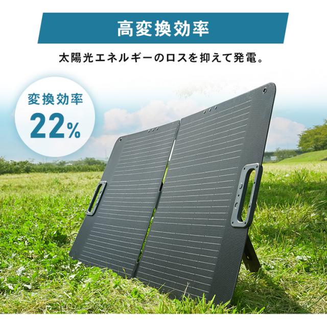 ソーラーパネル 100W 太陽光パネル 折りたたみ式 アウトドア 避難グッズ