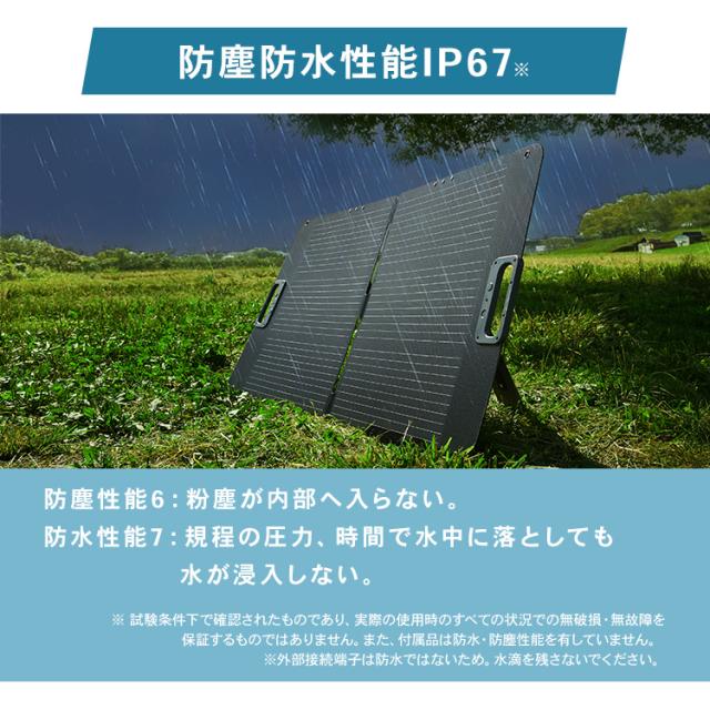 ソーラーパネル ソーラーチャージャー 100W ポータブル電源用 太陽光