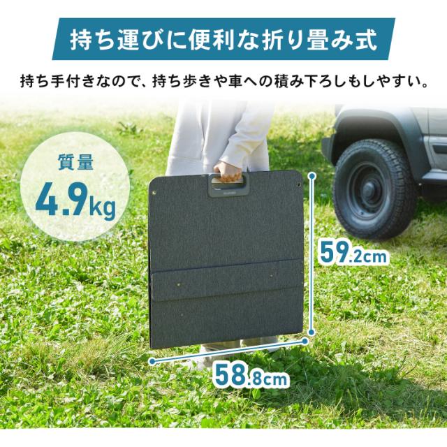 ソーラーパネル ソーラーチャージャー 100W ポータブル電源用 太陽光