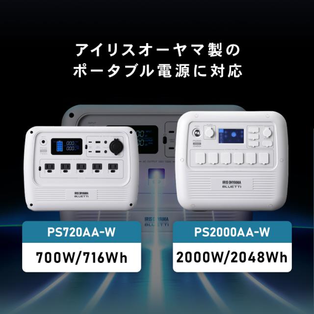 ソーラーパネル ソーラーチャージャー 100W ポータブル電源用 太陽光