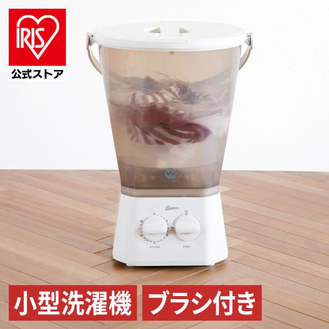 洗濯機 ミニ洗濯機 シューズ洗い 分け洗い ブラッシュボーイ TOM-12Pro 上履き 部活 予洗い 下着 赤ちゃん肌着 ペットグッズ ウォッシュボーイ 小型洗濯機 バケツ型 シービージャパン CBJ 送料無料