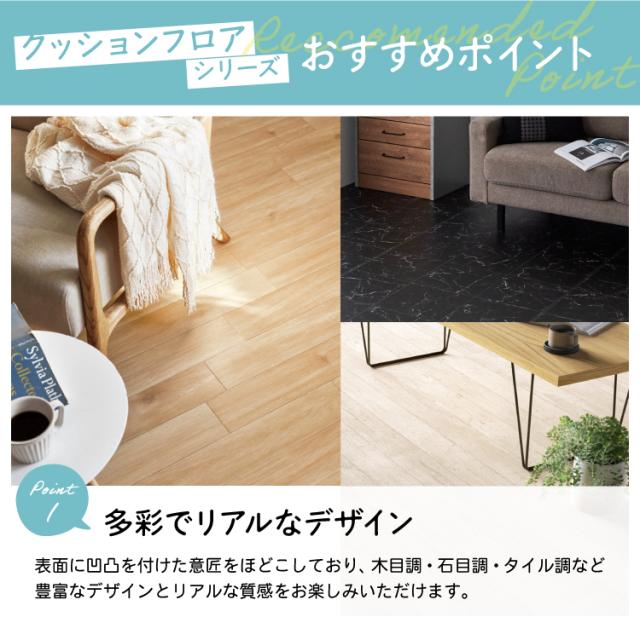 カーペット フロアシート ウッドカーペット クッションフロア 江戸間8畳用 [代引不可] クッションフロア ジョイントマット フロアマット ラグ マット DIY リフォーム 木目 敷くだけ 送料無料