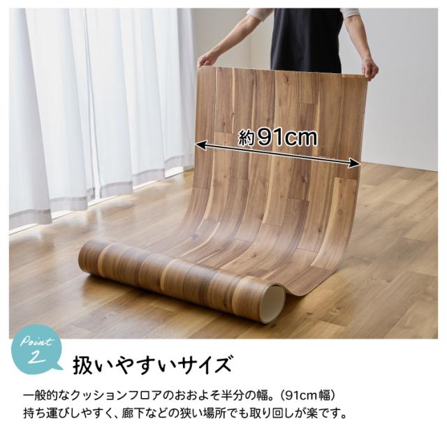カーペット フロアシート ウッドカーペット クッションフロア 江戸間8畳用 [代引不可] クッションフロア ジョイントマット フロアマット ラグ マット DIY リフォーム 木目 敷くだけ 送料無料