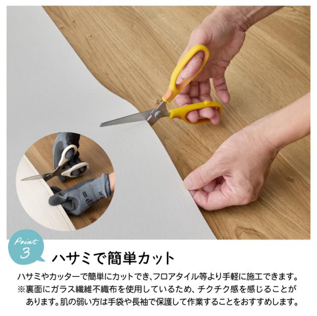 カーペット フロアシート ウッドカーペット クッションフロア 江戸間8畳用 [代引不可] クッションフロア ジョイントマット フロアマット ラグ マット DIY リフォーム 木目 敷くだけ 送料無料