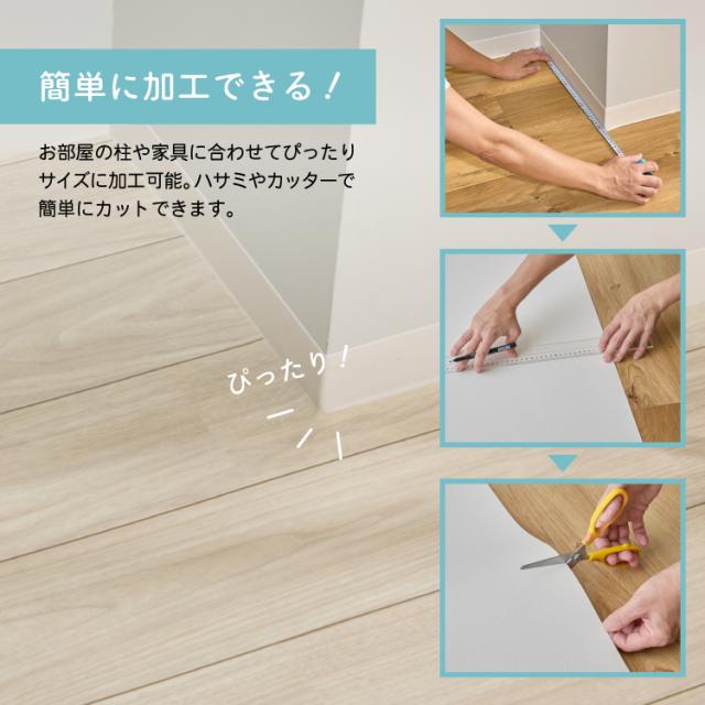 カーペット フロアシート ウッドカーペット クッションフロア 江戸間8畳用 [代引不可] クッションフロア ジョイントマット フロアマット ラグ マット DIY リフォーム 木目 敷くだけ 送料無料