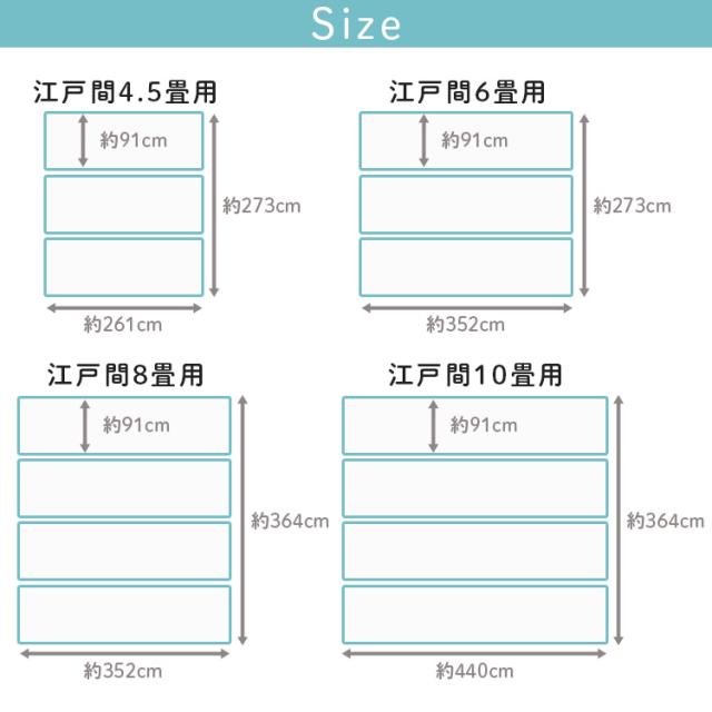 カーペット フロアシート ウッドカーペット クッションフロア 江戸間8畳用 [代引不可] クッションフロア ジョイントマット フロアマット ラグ マット DIY リフォーム 木目 敷くだけ 送料無料