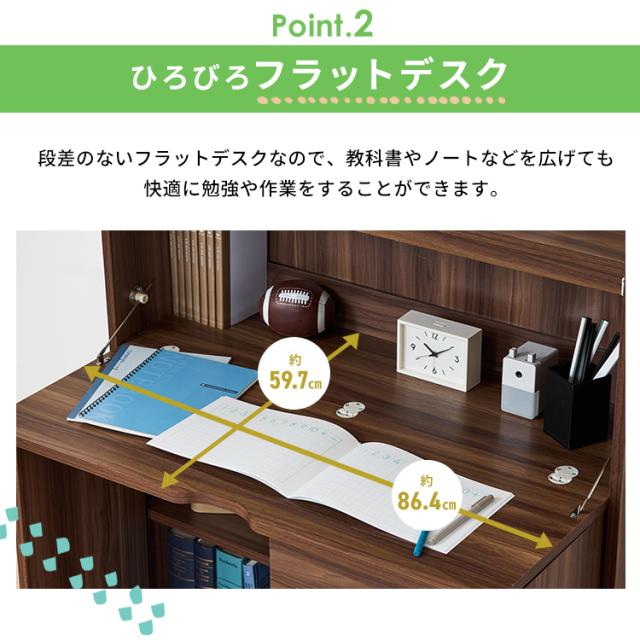 ライティングビューロー　デスク　机 ライティングビューロー 勉強机 折りたためる ライティングデスク 幅90