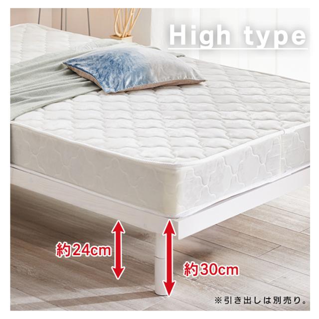 すのこベッド シングル 高さ調節 3段階 耐荷重 約200kg 天然木 パイン