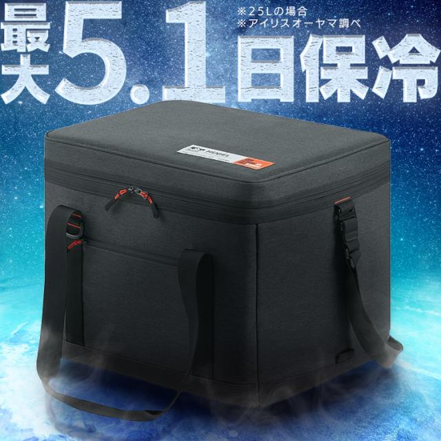 クーラーボックス 小型 25L 保冷力 部活 ソフトクーラーボックス