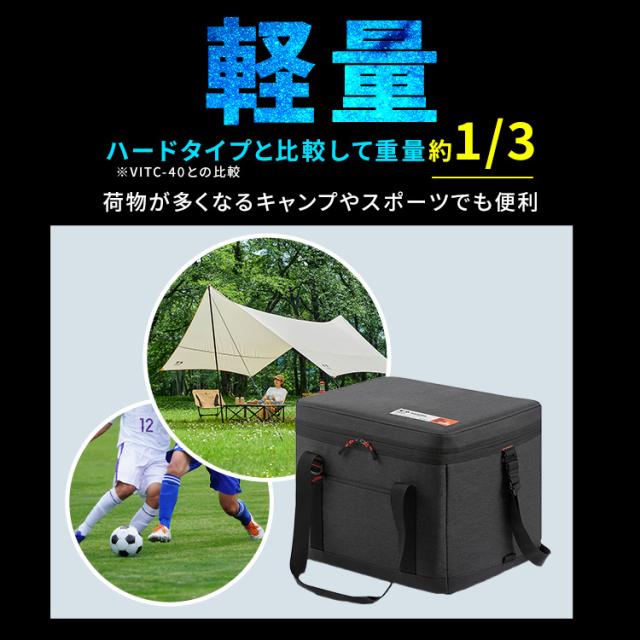 クーラーボックス 大型 40L 保冷力 部活 ソフトクーラーボックス