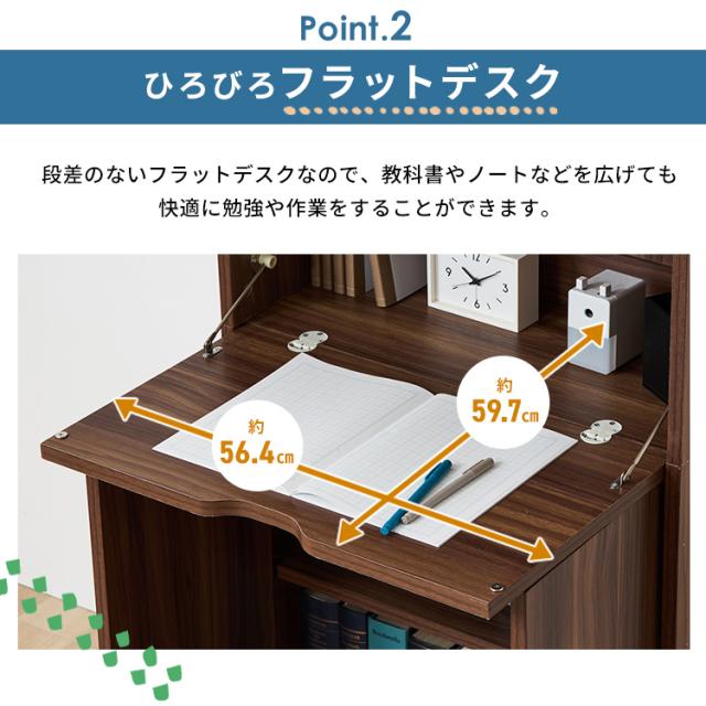 天然木　ライティングデスク　ライティングビューロー　学習机　勉強机　デスク　民藝 楽天市場】ライティングビューロー 勉強机 折りたためる